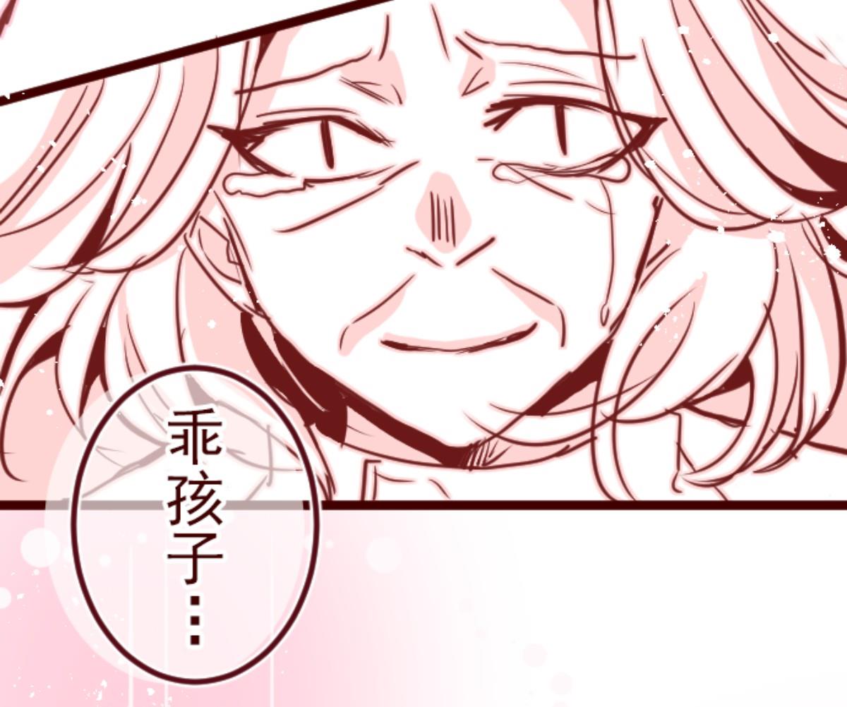 第124话 表白了？(1/2)-第125话