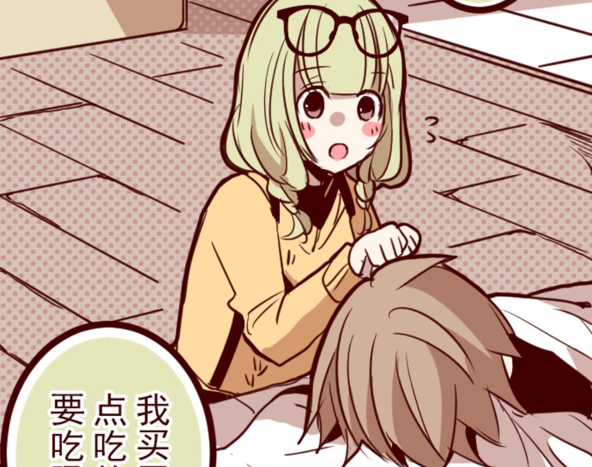 第124话 表白了？(1/2)-第125话