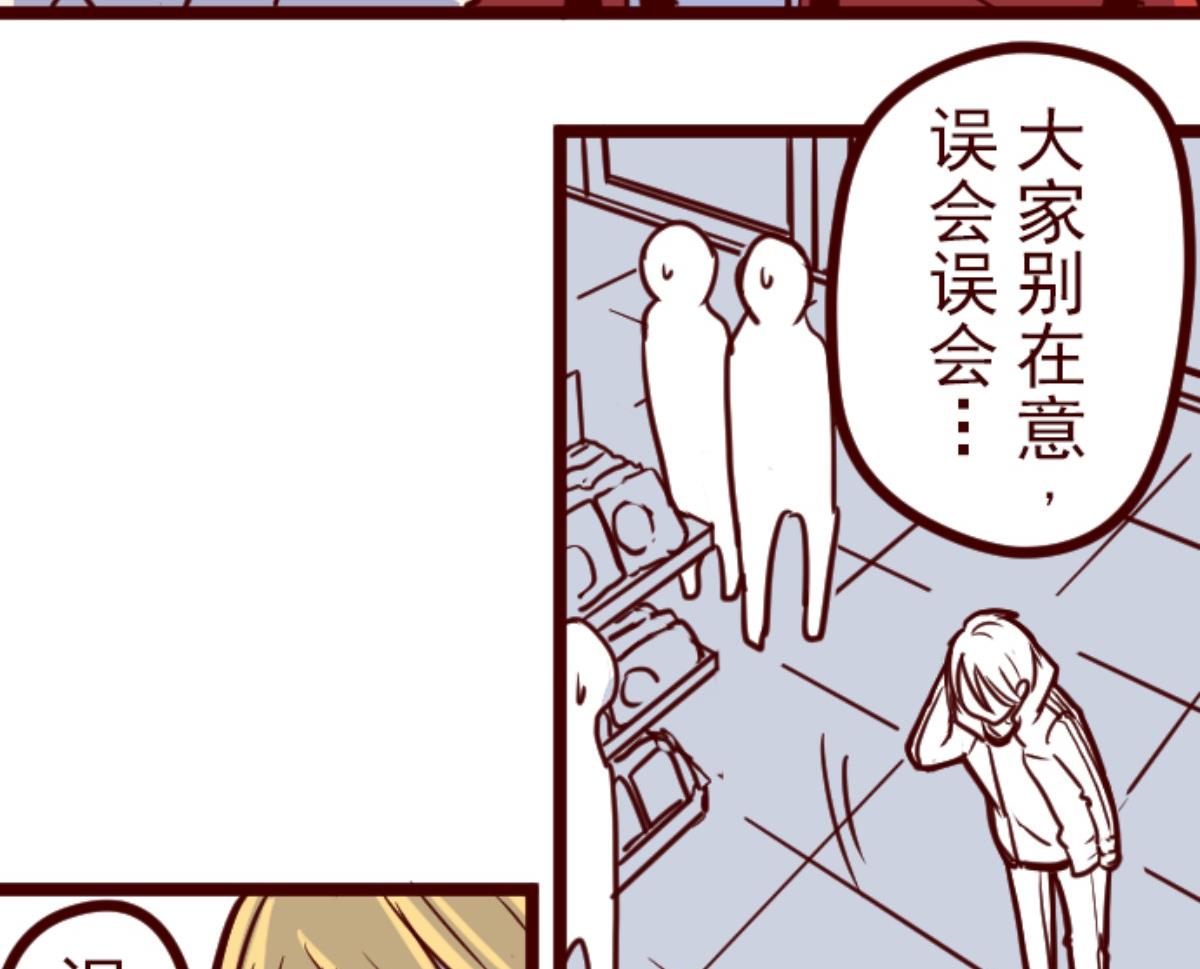第126话 蠢蠢欲动(1/3)-第127话