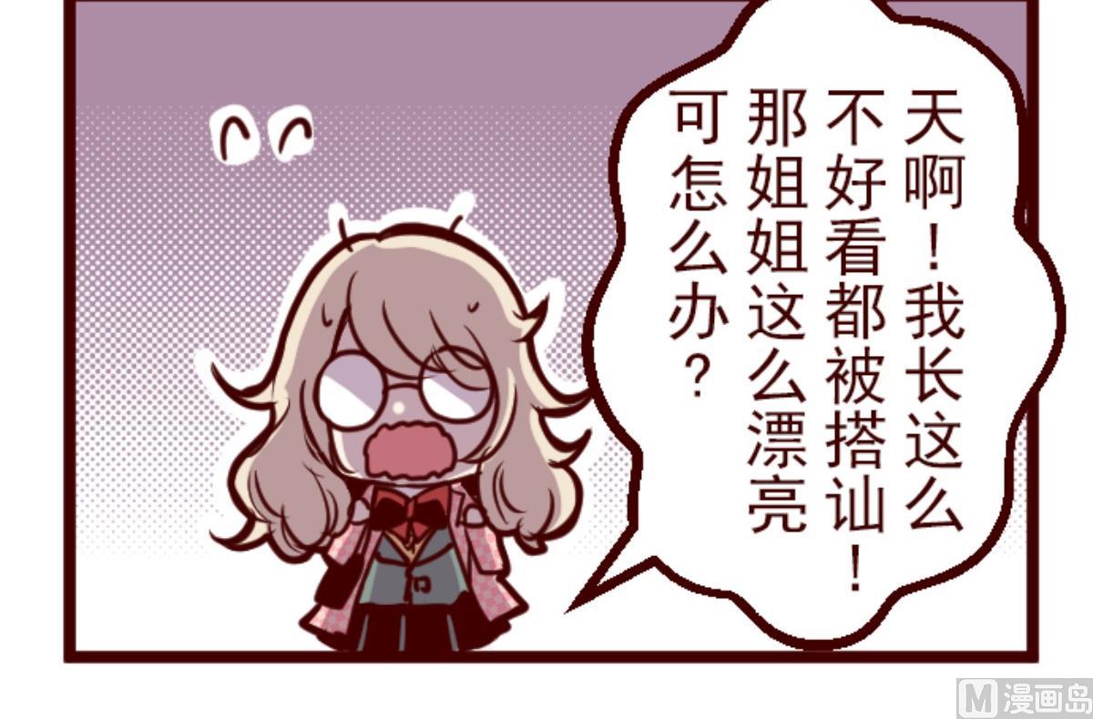 第126话 蠢蠢欲动(1/3)-第127话