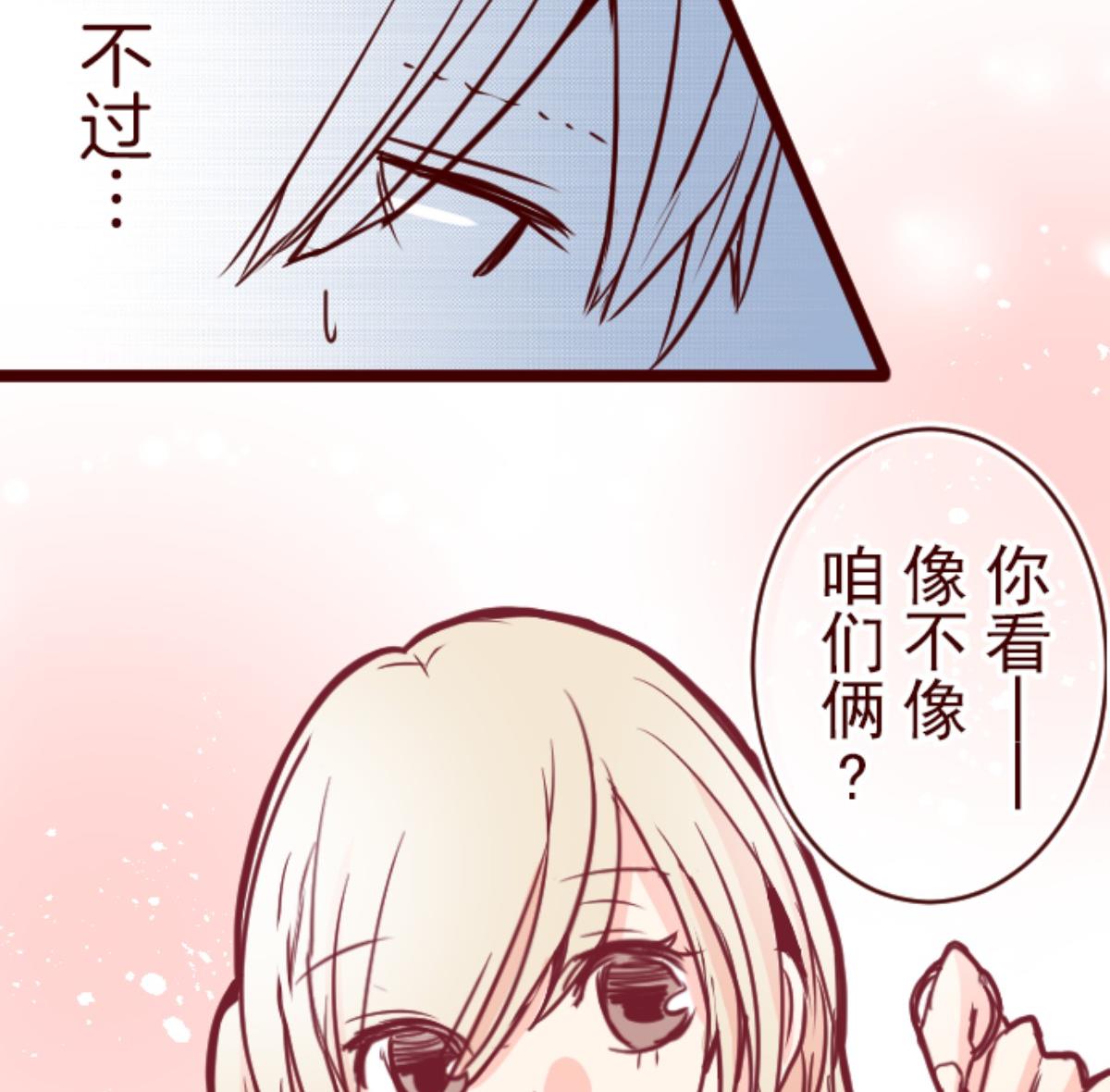 第126话 蠢蠢欲动(1/3)-第127话