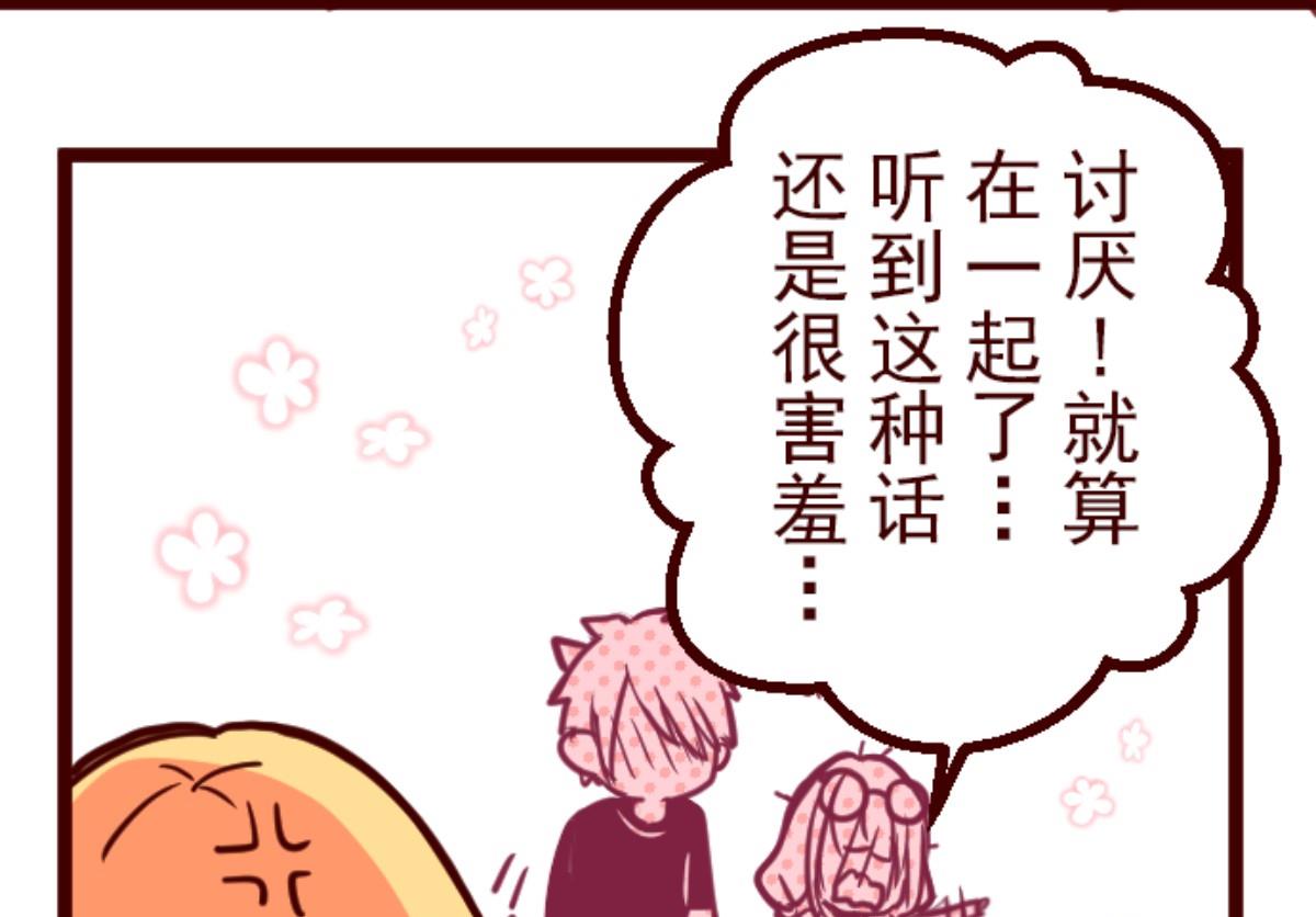 第126话 蠢蠢欲动(1/3)-第127话