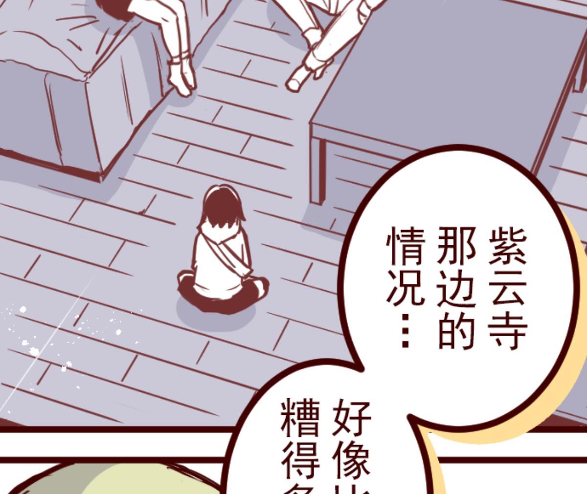 第126话 蠢蠢欲动(1/3)-第127话