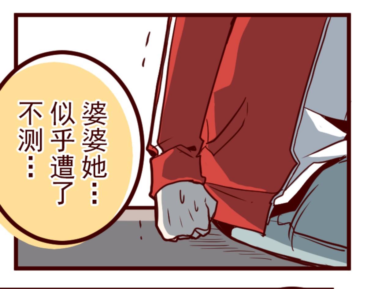 第126话 蠢蠢欲动(1/3)-第127话