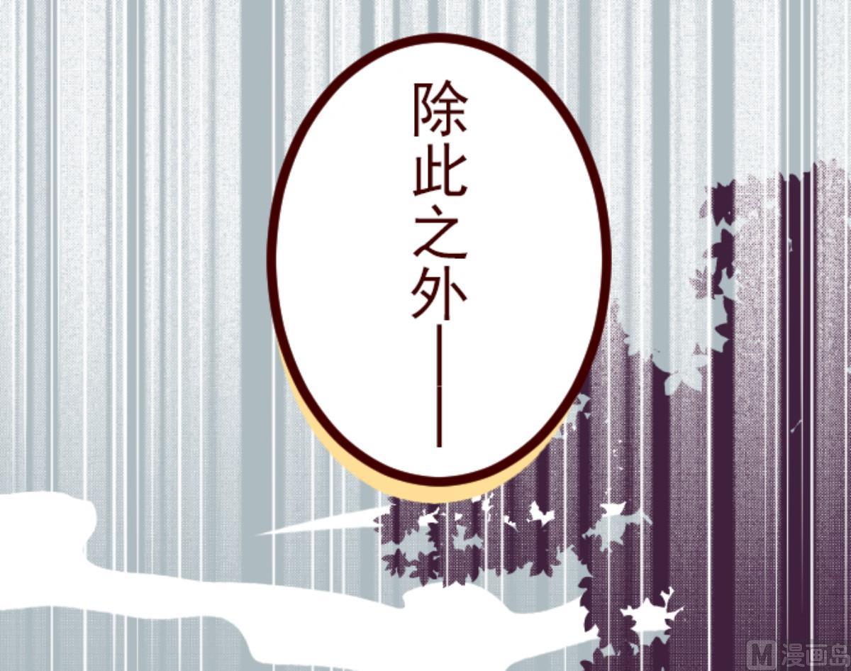 第126话 蠢蠢欲动(1/3)-第127话