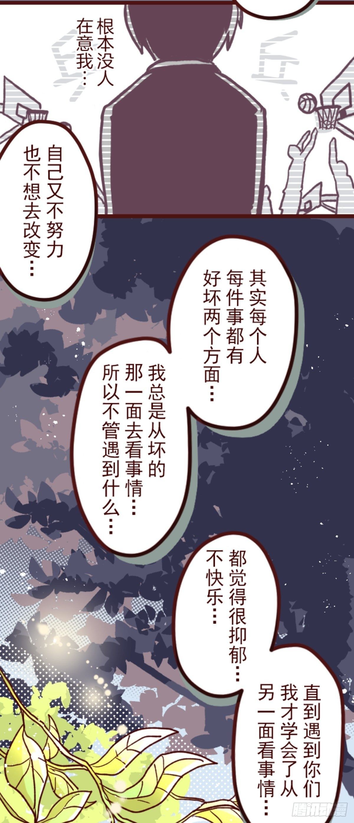 序幕-第23话