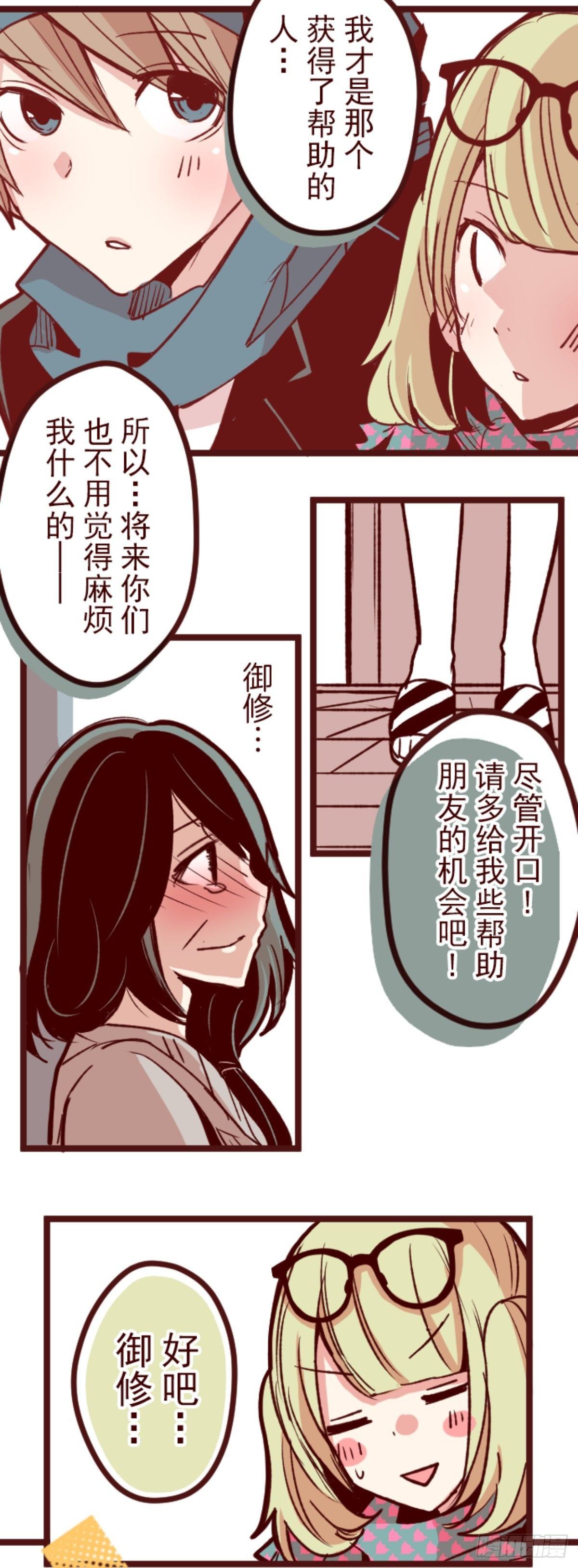 序幕-第23话