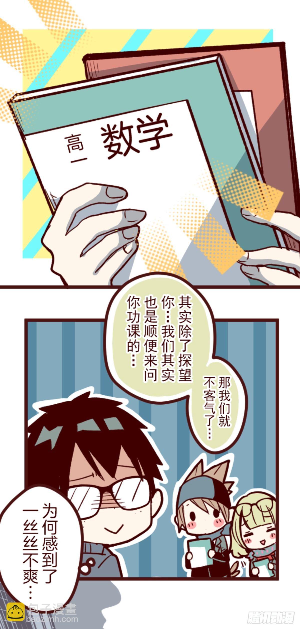序幕-第23话