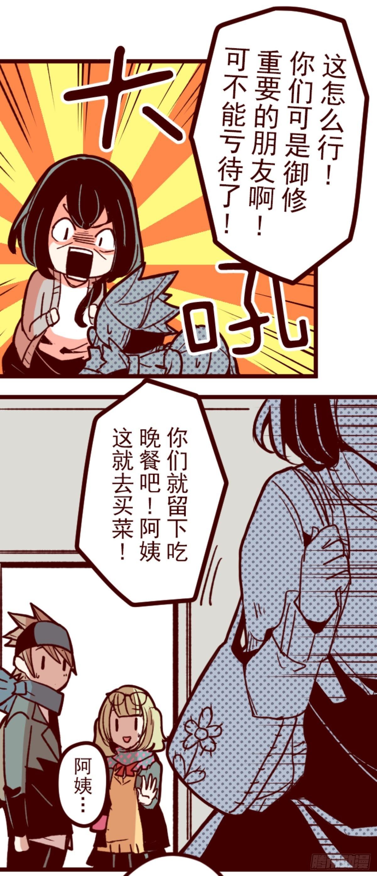 序幕-第23话