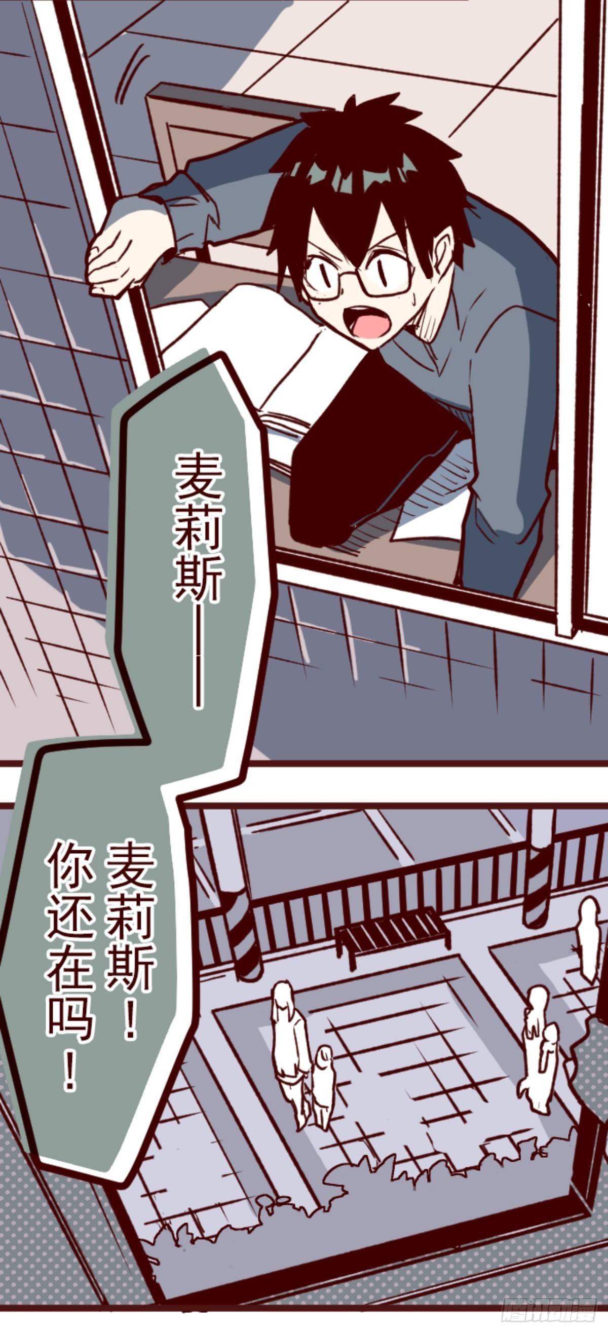 序幕-第23话