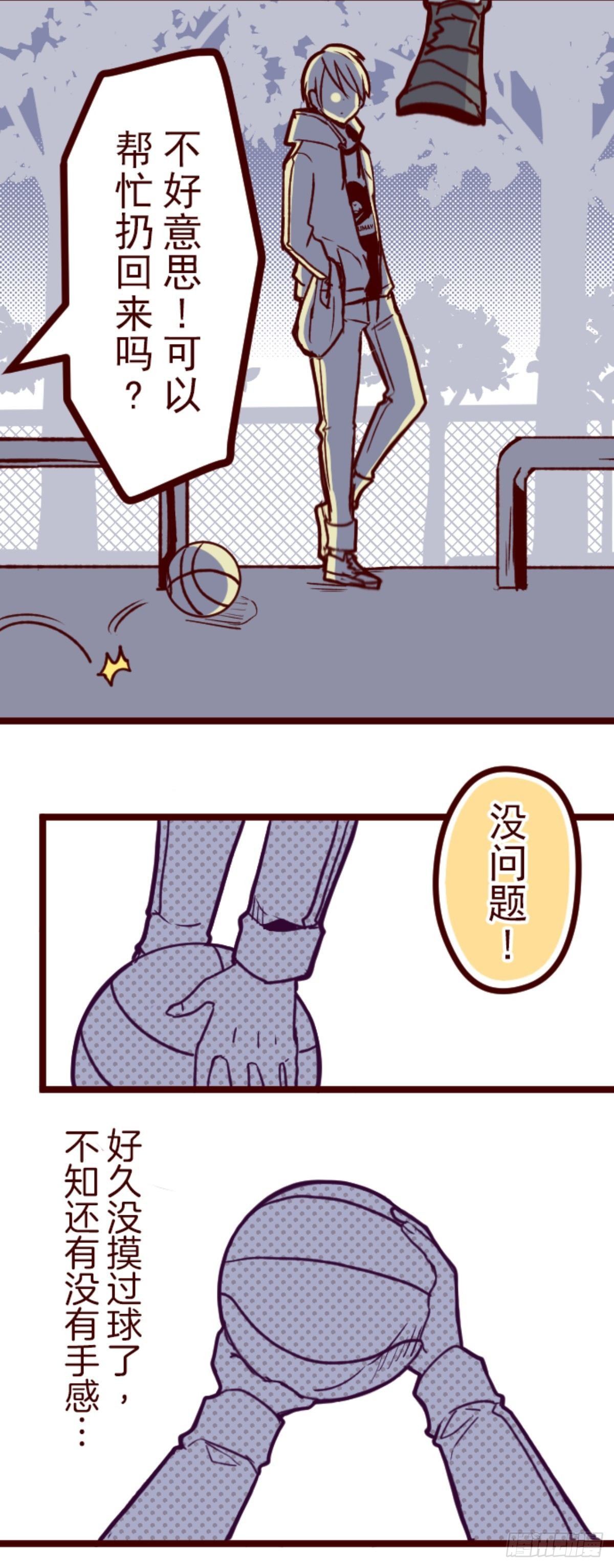 序幕-第23话