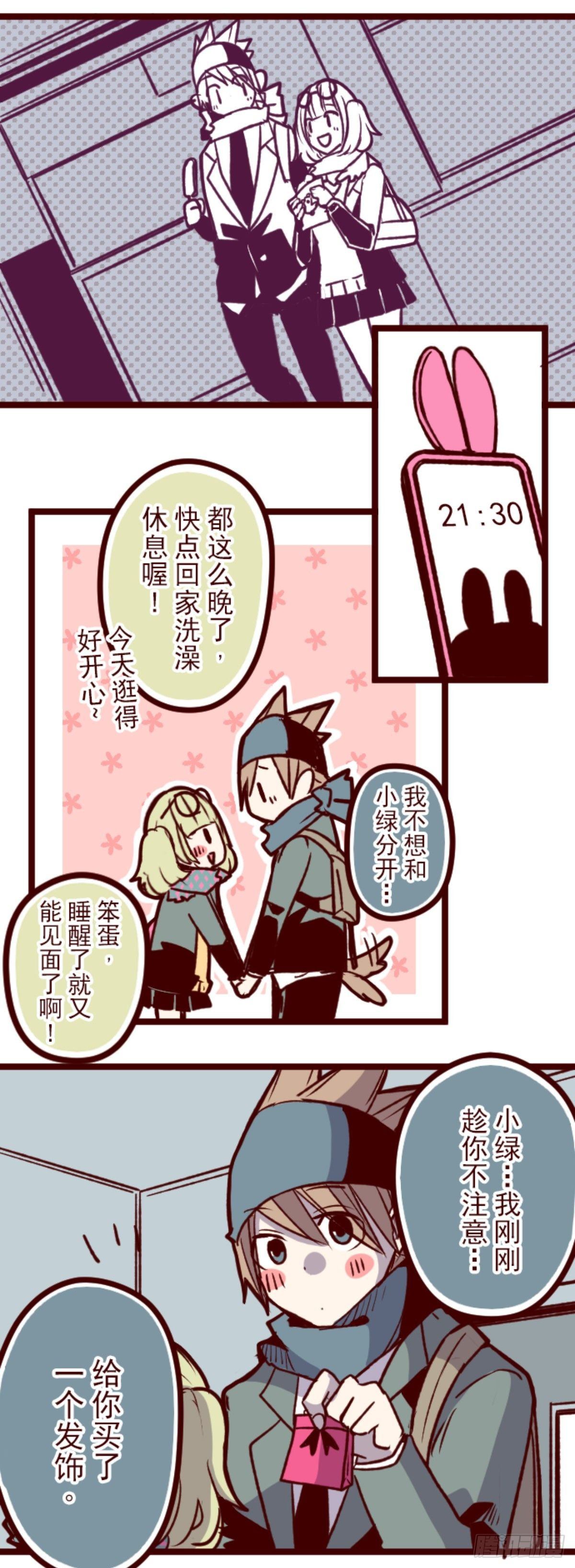 序幕-第23话