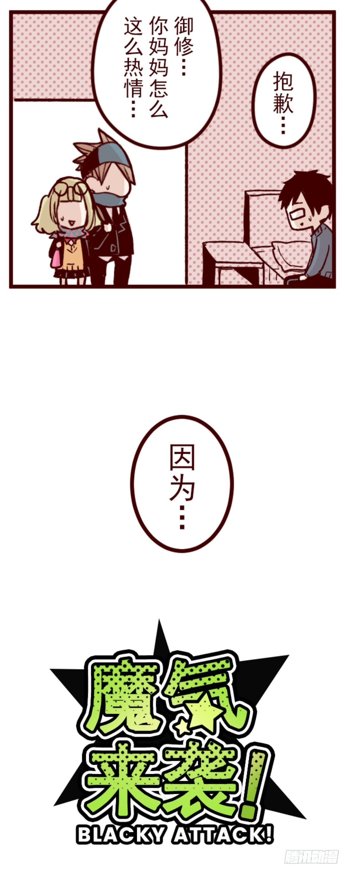 序幕-第23话
