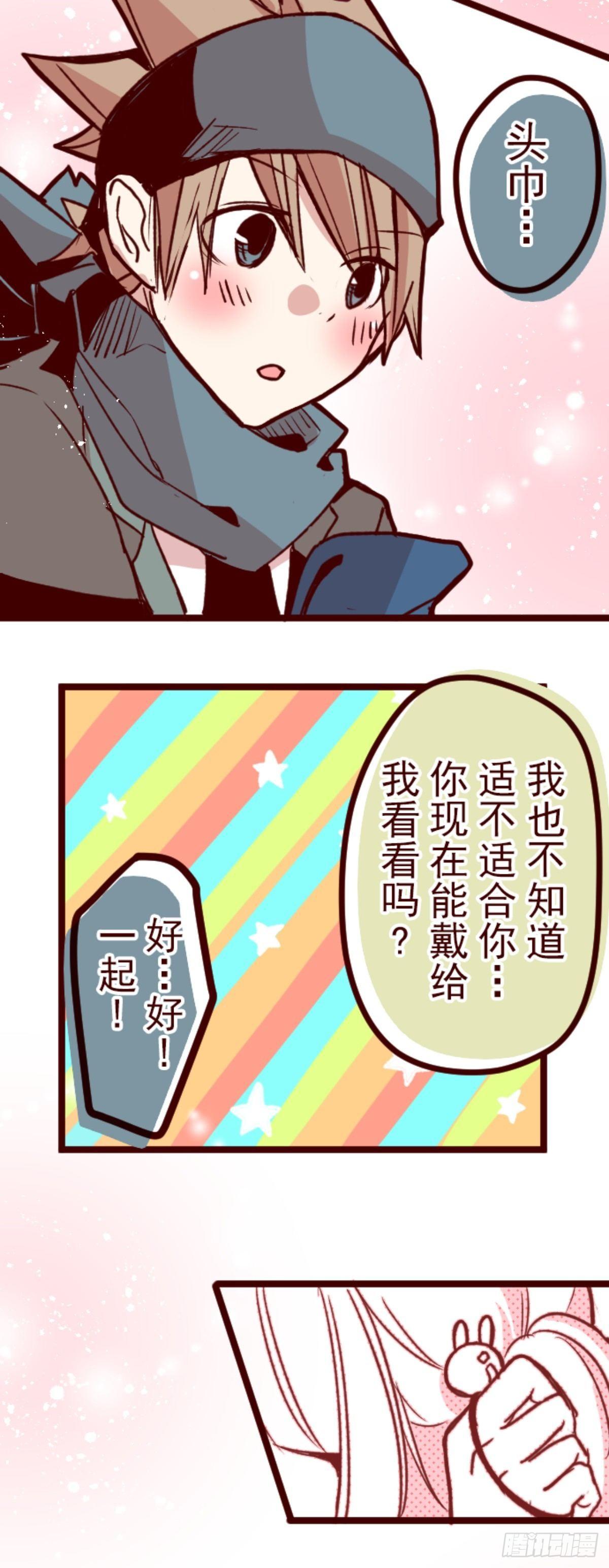 序幕-第23话