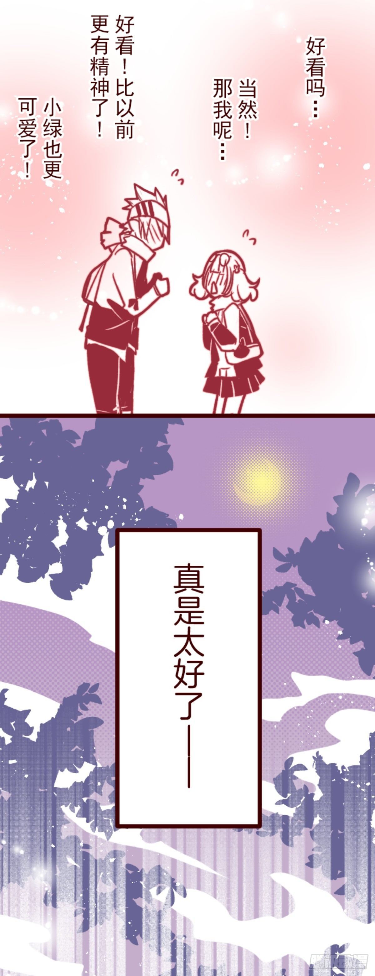 序幕-第23话