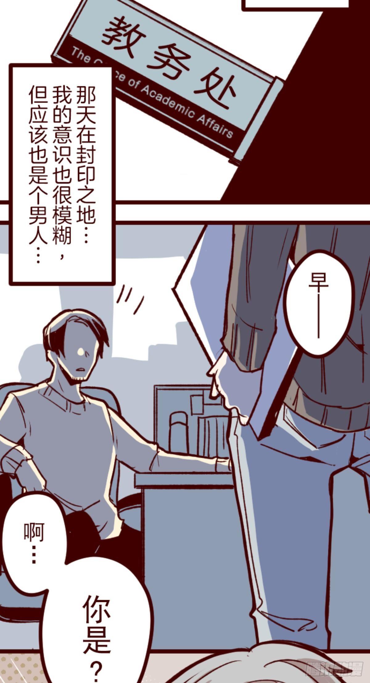 序幕-第23话