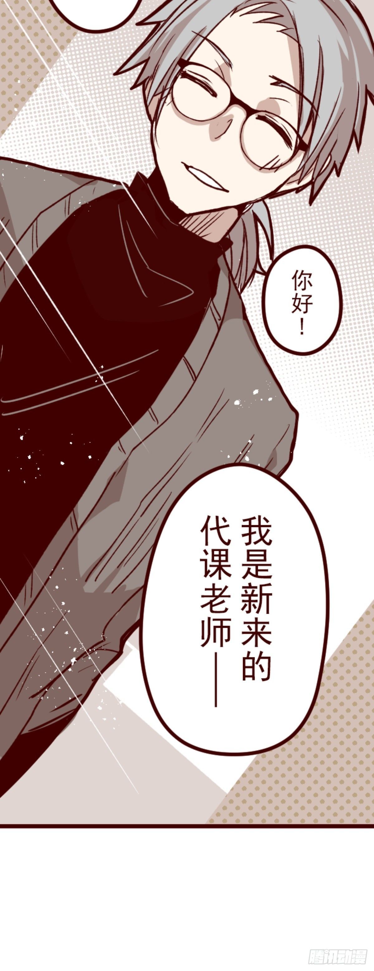序幕-第23话