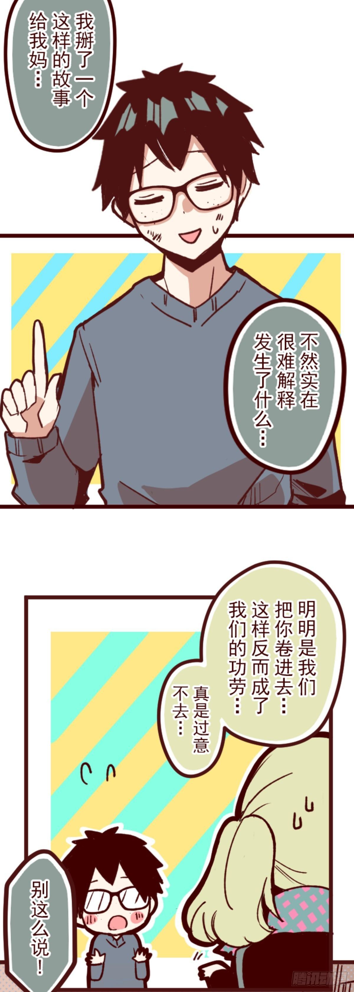 序幕-第23话