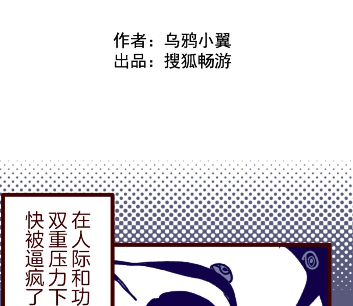 第128话 序幕(1/3)-第129话