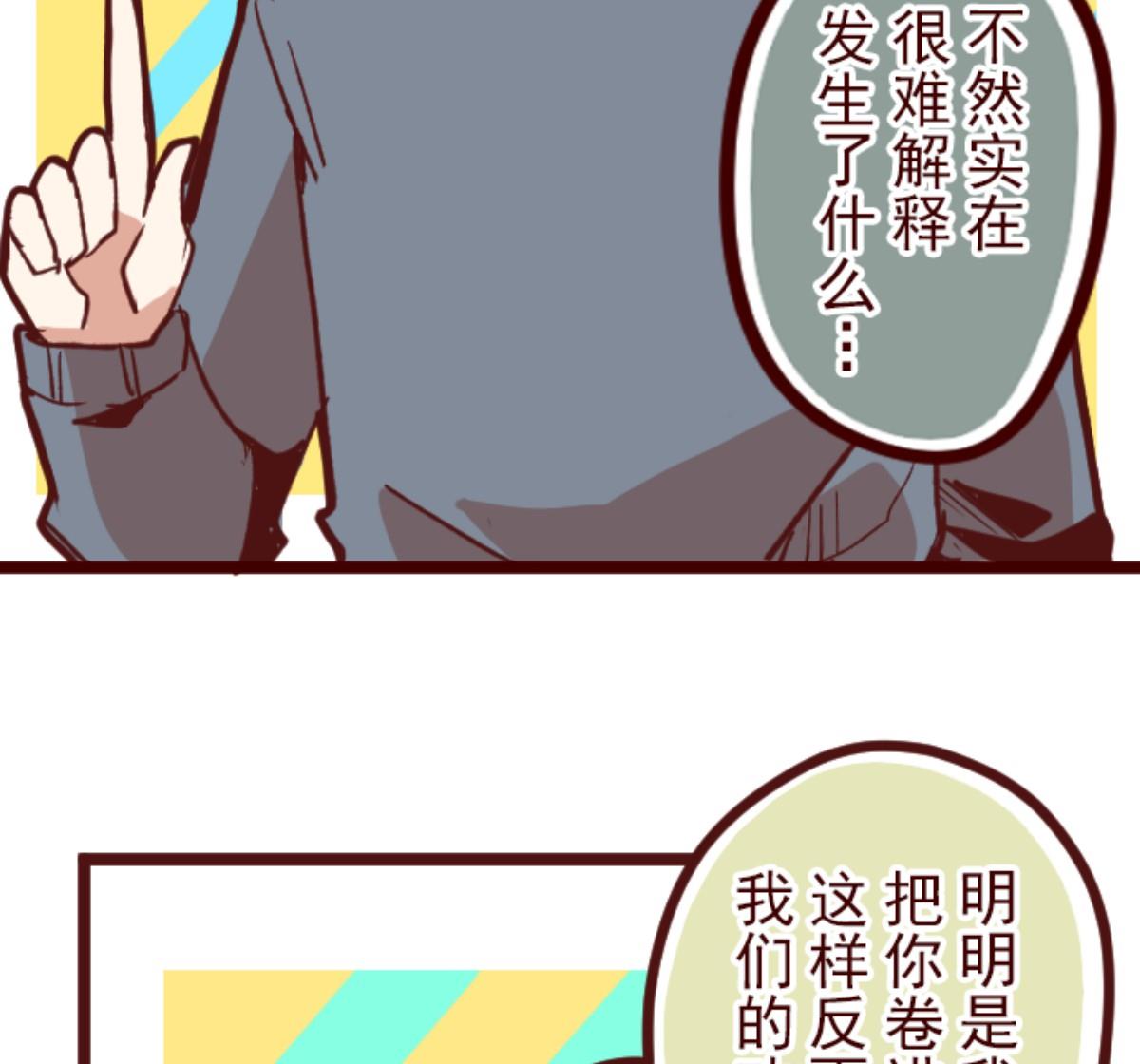 第128话 序幕(1/3)-第129话