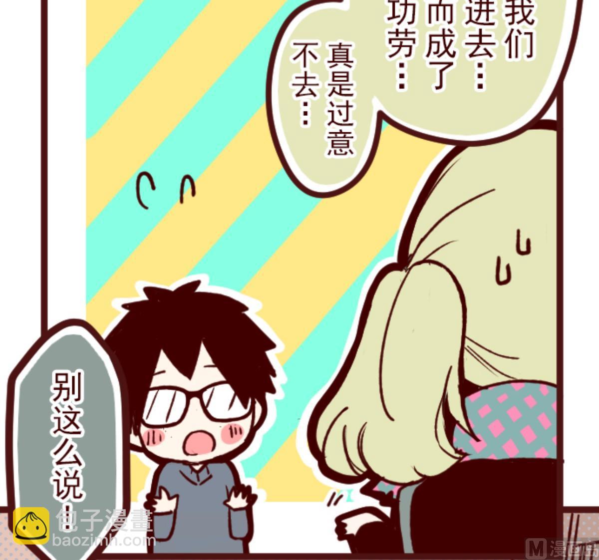 第128话 序幕(1/3)-第129话
