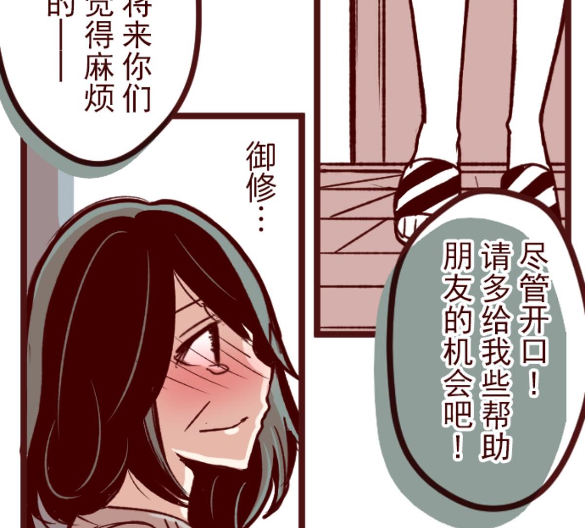 第128话 序幕(1/3)-第129话