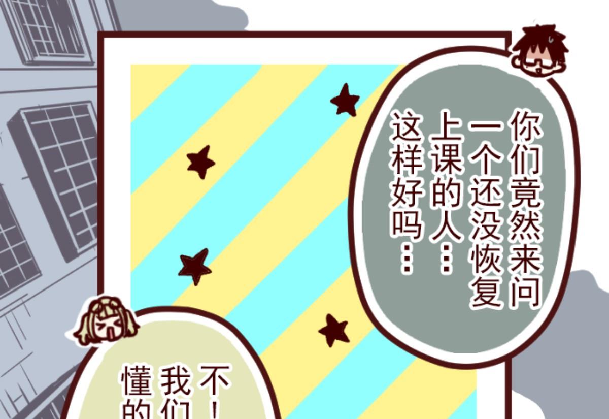 第128话 序幕(1/3)-第129话
