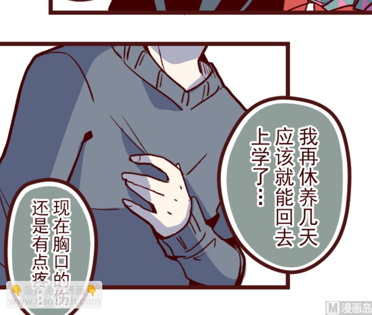 第128话 序幕(1/3)-第129话