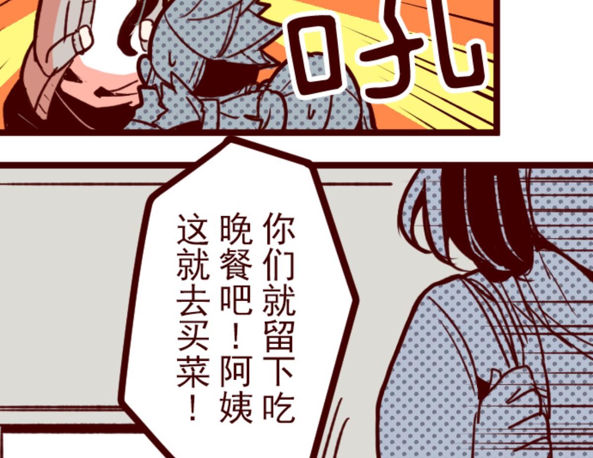 第128话 序幕(1/3)-第129话