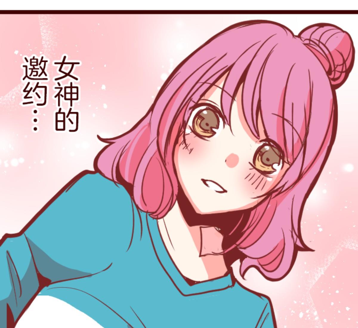 第130话 学习之余(1/4)-第131话