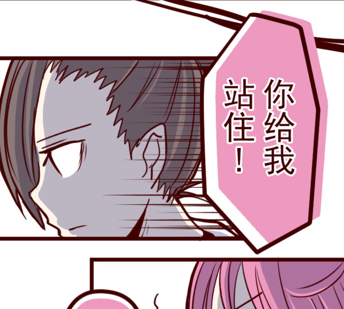 第130话 学习之余(1/4)-第131话