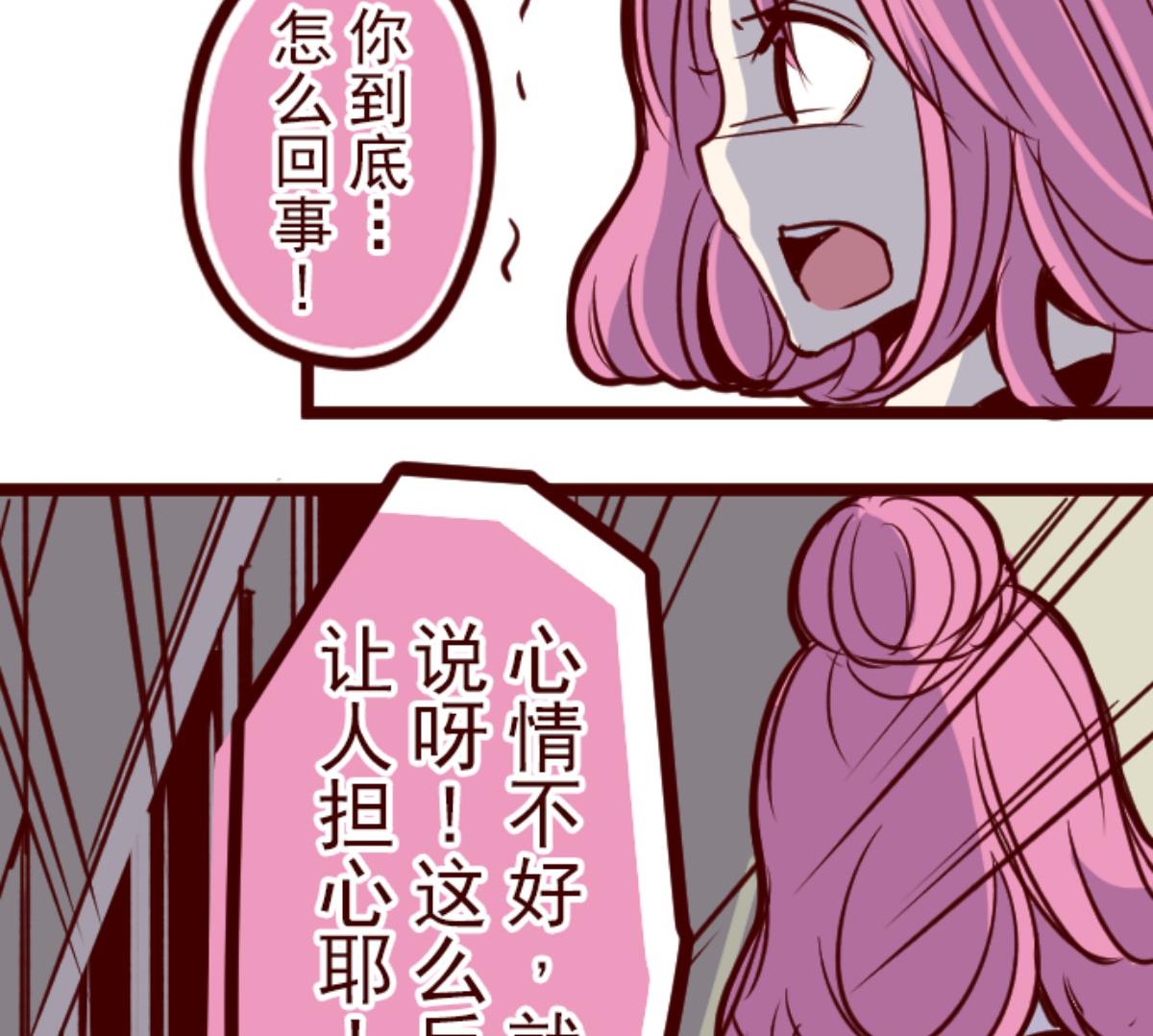 第130话 学习之余(1/4)-第131话
