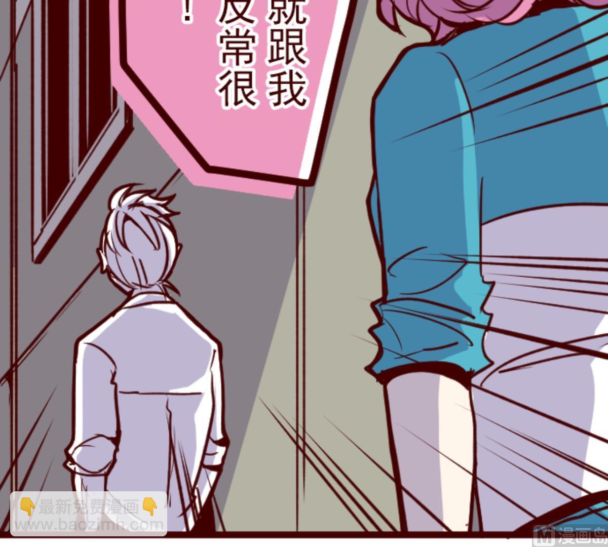 第130话 学习之余(1/4)-第131话