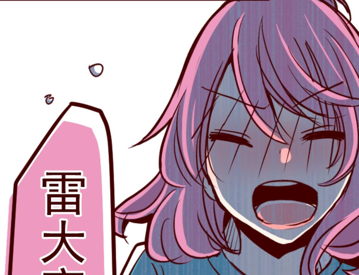 第130话 学习之余(1/4)-第131话