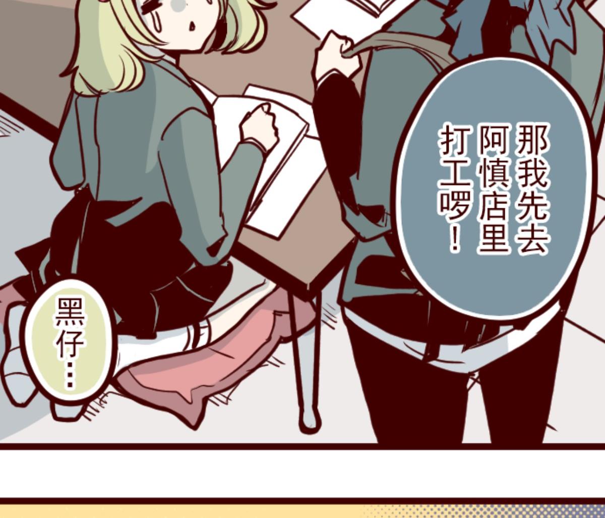 第130话 学习之余(1/4)-第131话