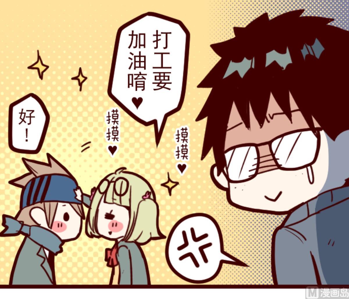 第130话 学习之余(1/4)-第131话