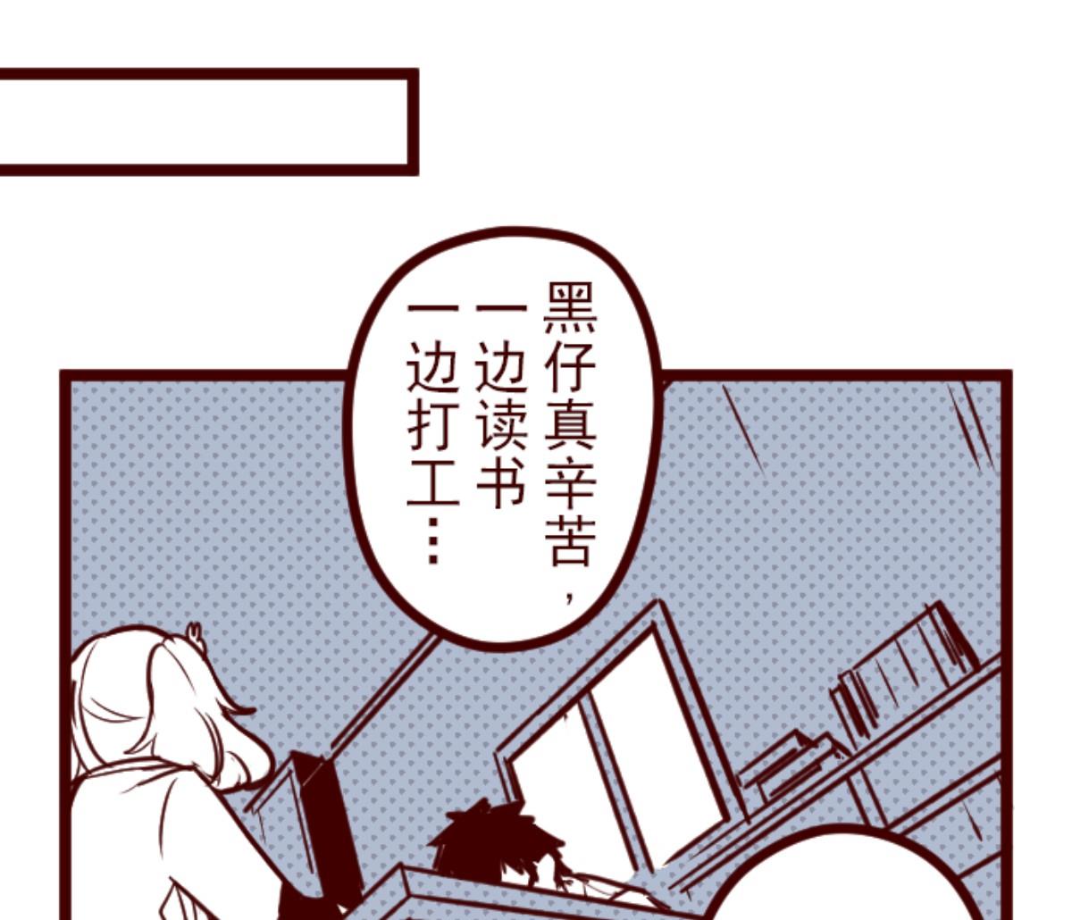 第130话 学习之余(1/4)-第131话