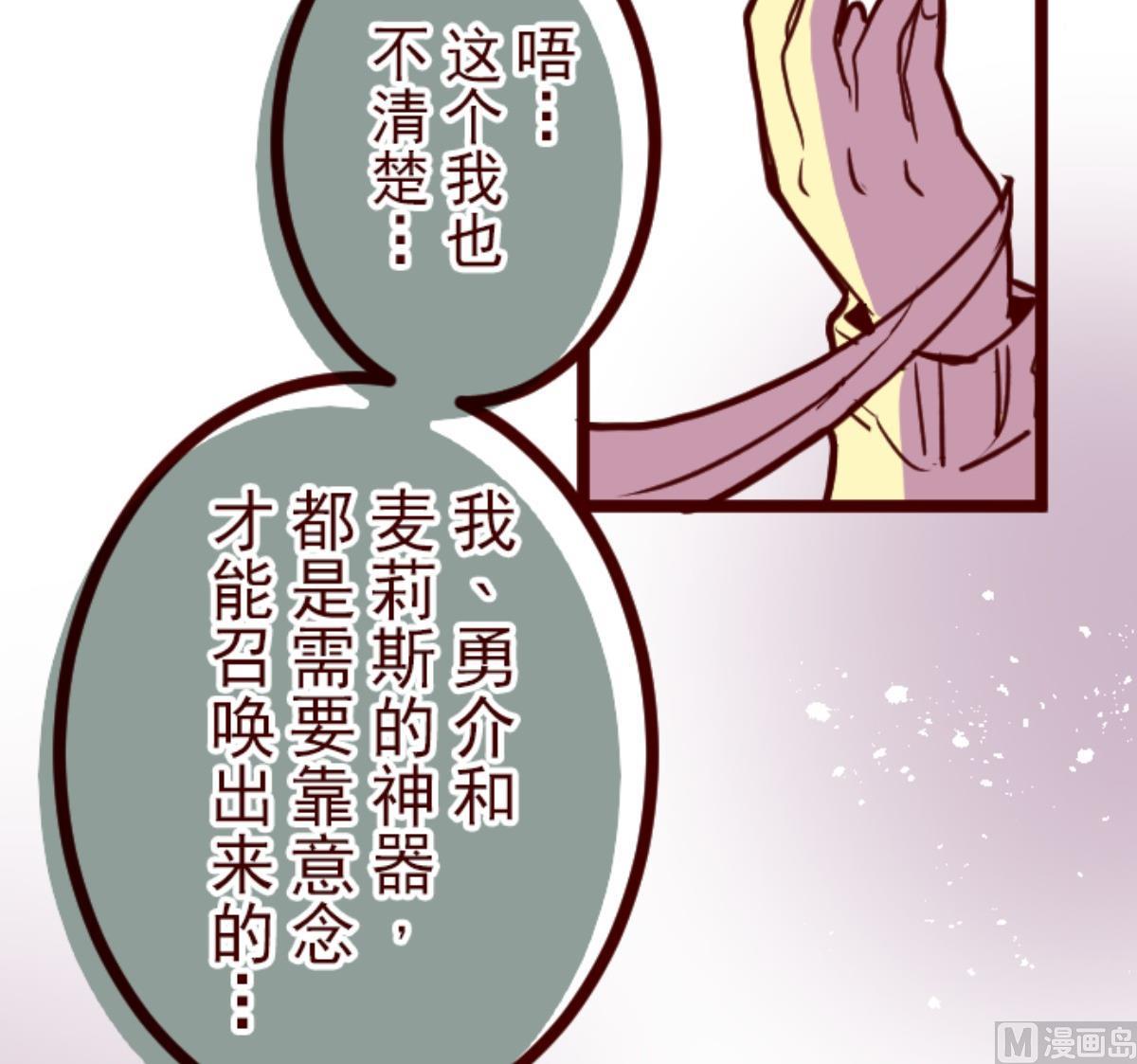 第130话 学习之余(1/4)-第131话