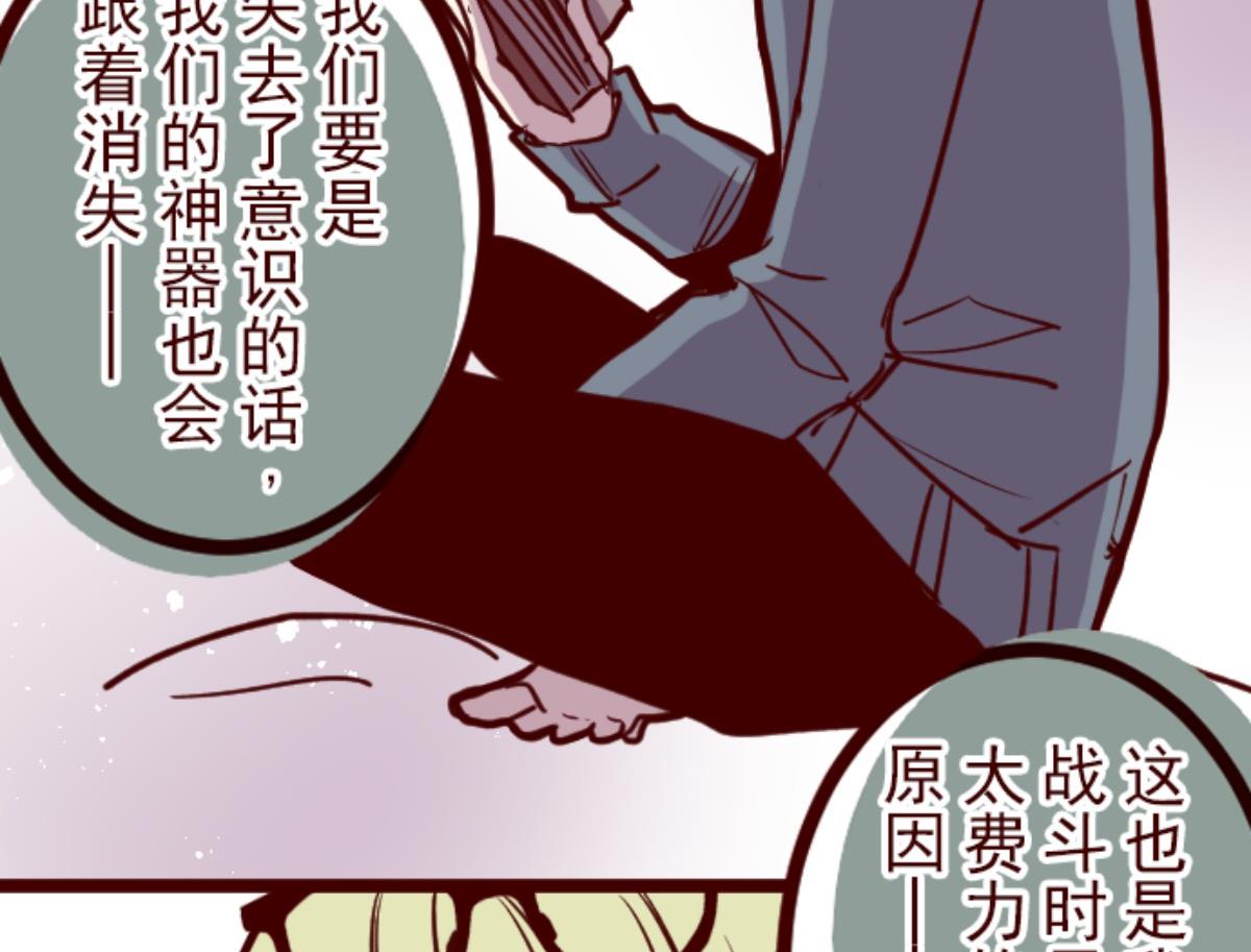第130话 学习之余(1/4)-第131话