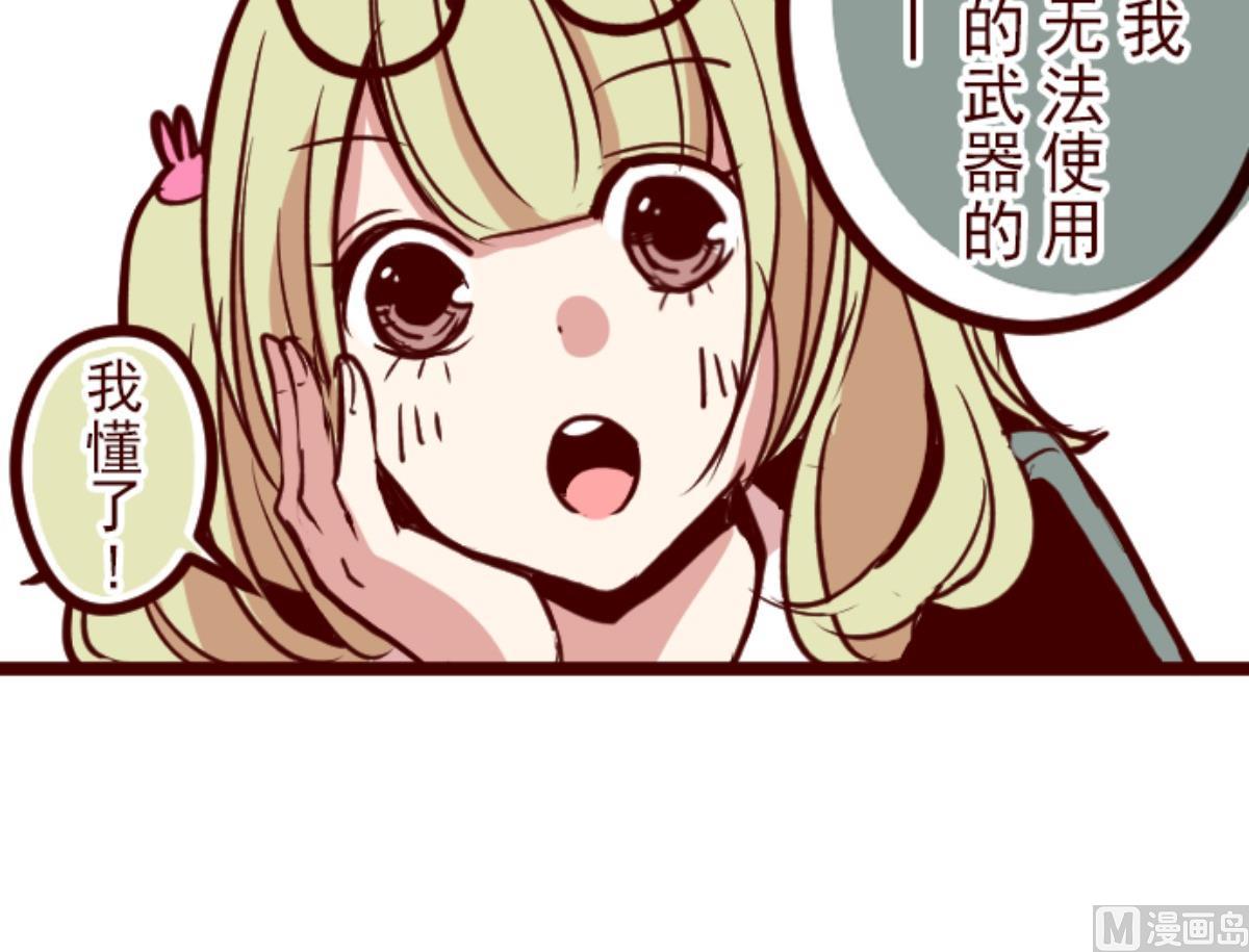 第130话 学习之余(1/4)-第131话