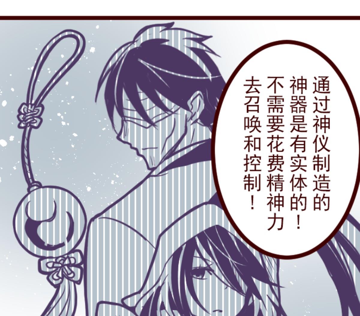 第130话 学习之余(1/4)-第131话