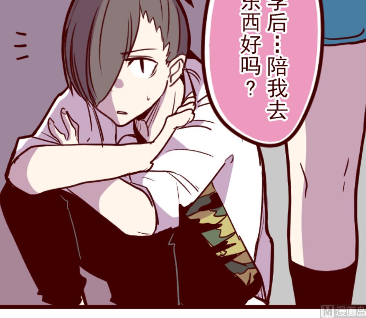 第130话 学习之余(1/4)-第131话