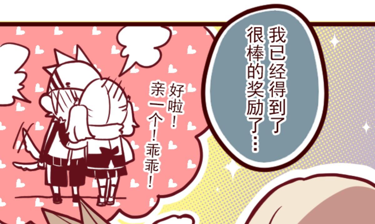 第132话 超有人气(1/2)-第133话