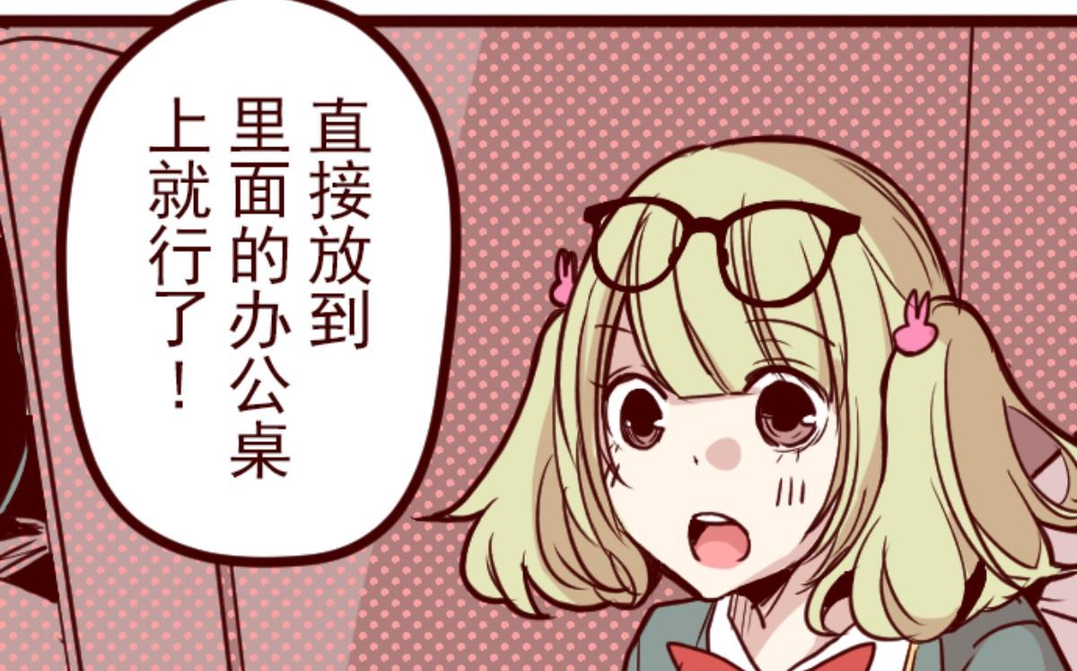 第132话 超有人气(1/2)-第133话
