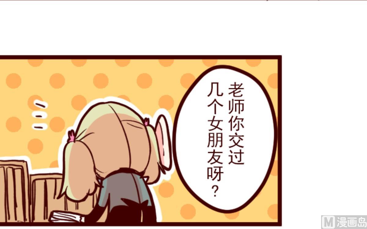 第132话 超有人气(1/2)-第133话