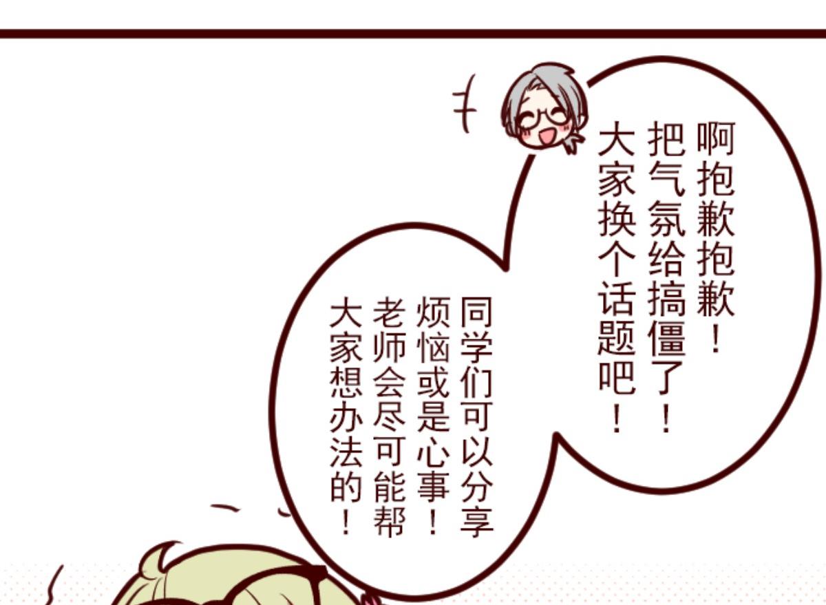 第132话 超有人气(1/2)-第133话