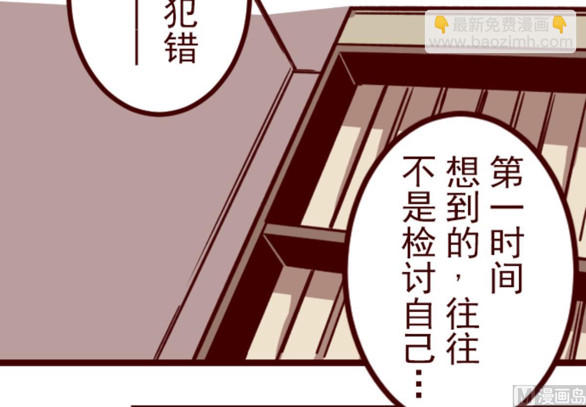 第132话 超有人气(1/2)-第133话