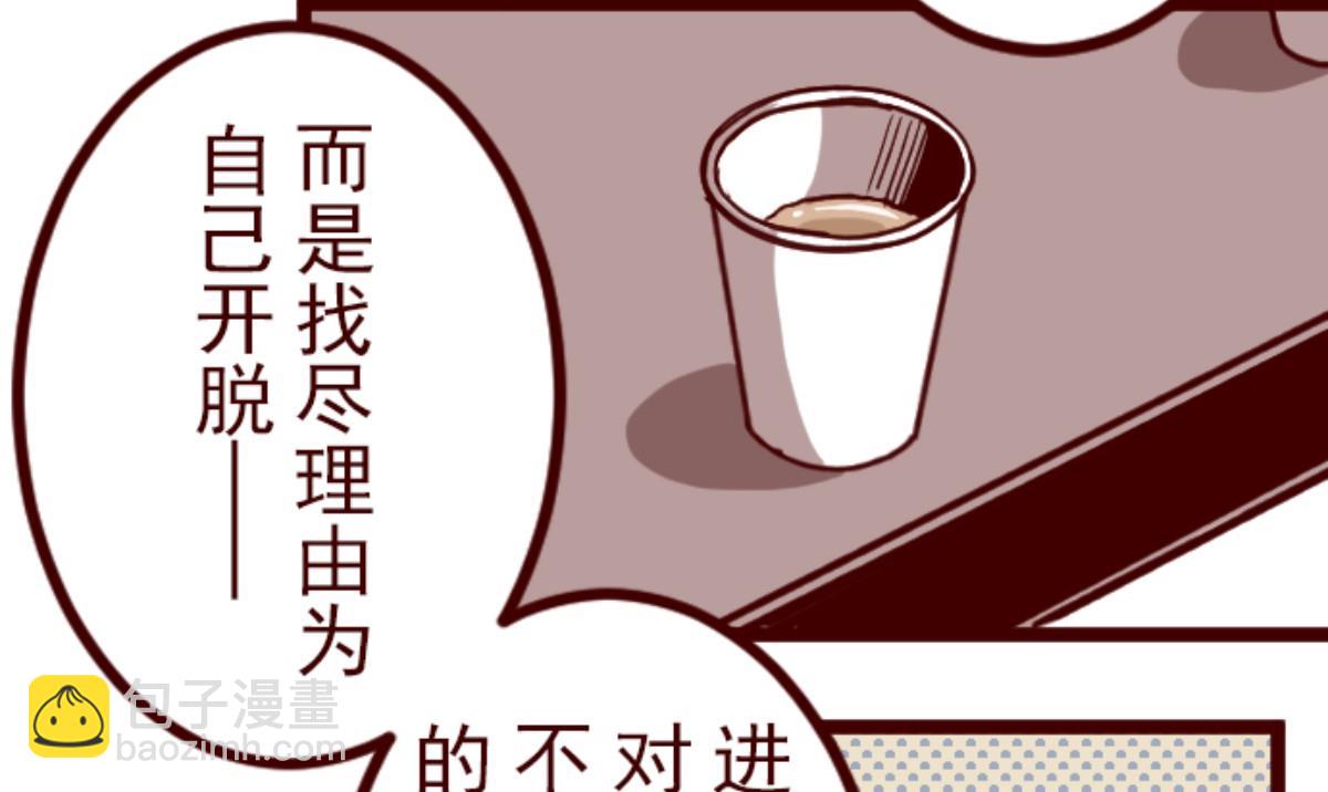 第132话 超有人气(1/2)-第133话