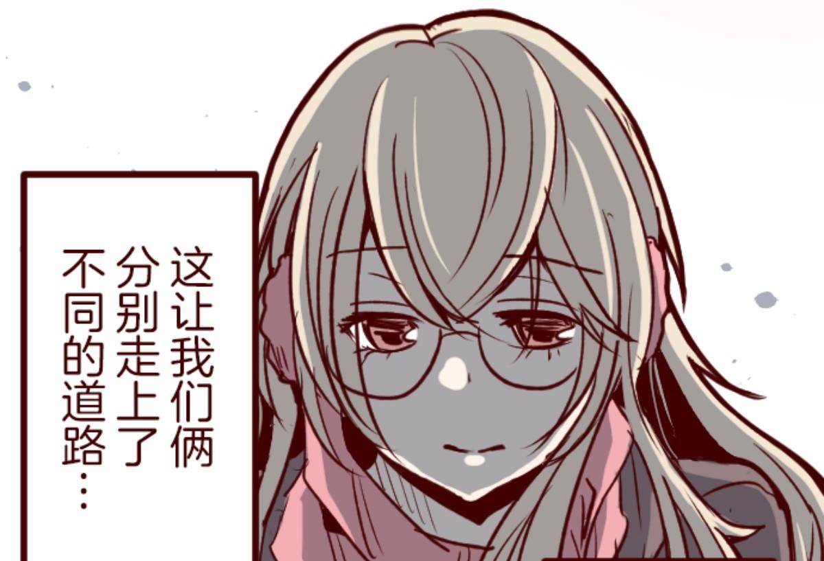 第134话 日记 2(1/2)-第135话
