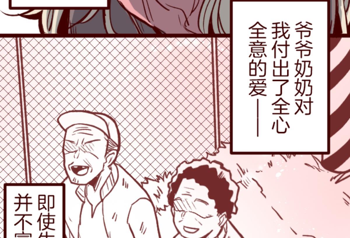 第134话 日记 2(1/2)-第135话